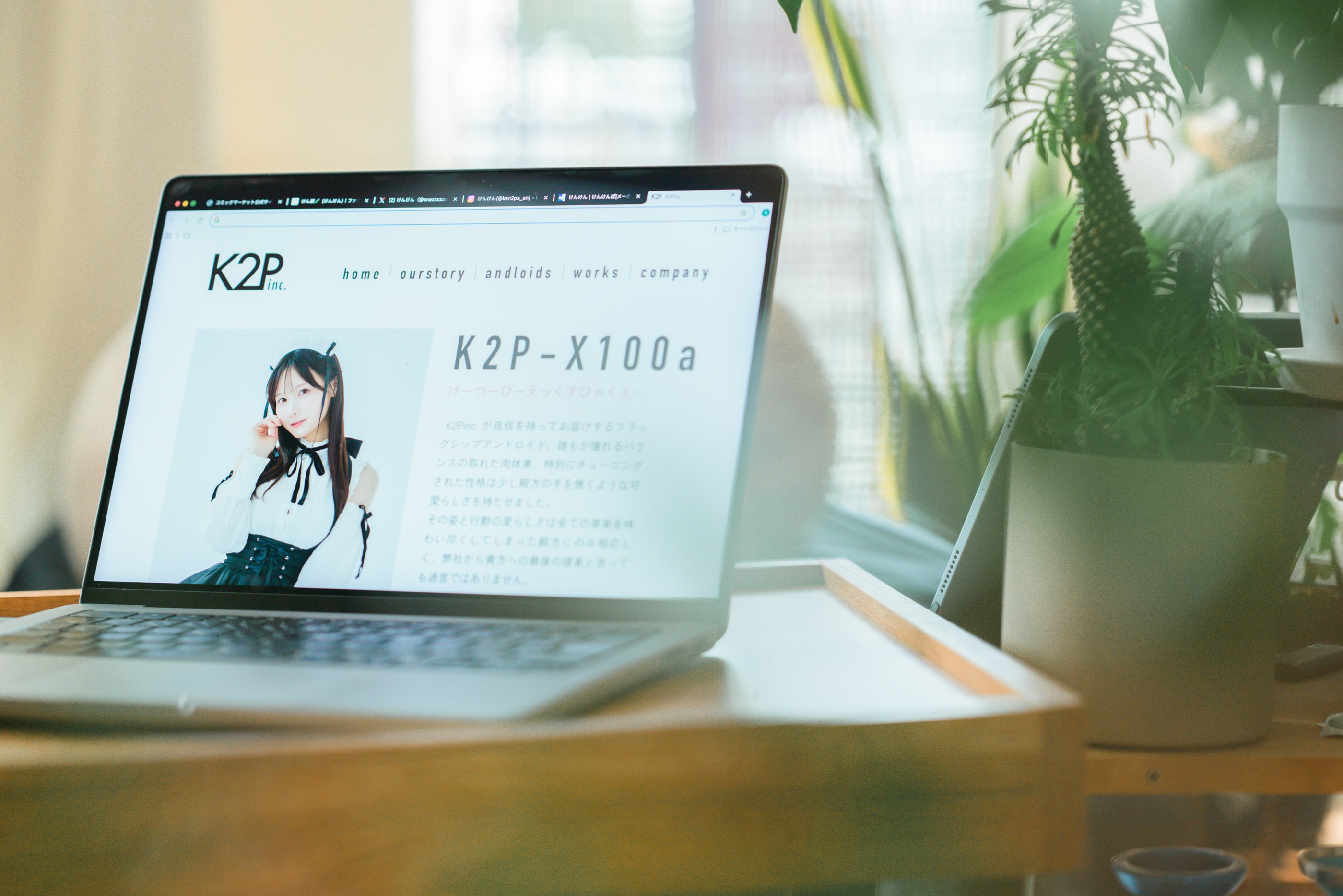 图片[1]-けん研(けんけん) – NO.090 C106实体刊物グラグラ 推し型メイドロイドとしたいこと[121P]-XikXak